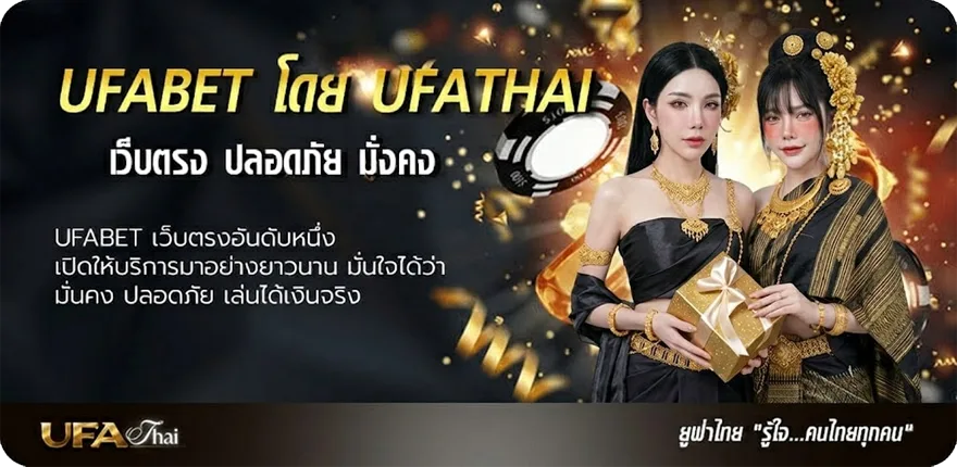 Banner youtube music premium apk แรง — แทงบอลออนไลน์ คาสิโน หวย มวย สล็อต ครบวงจร