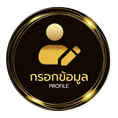 ข้อมูลส่วนตัว youtube music premium apk